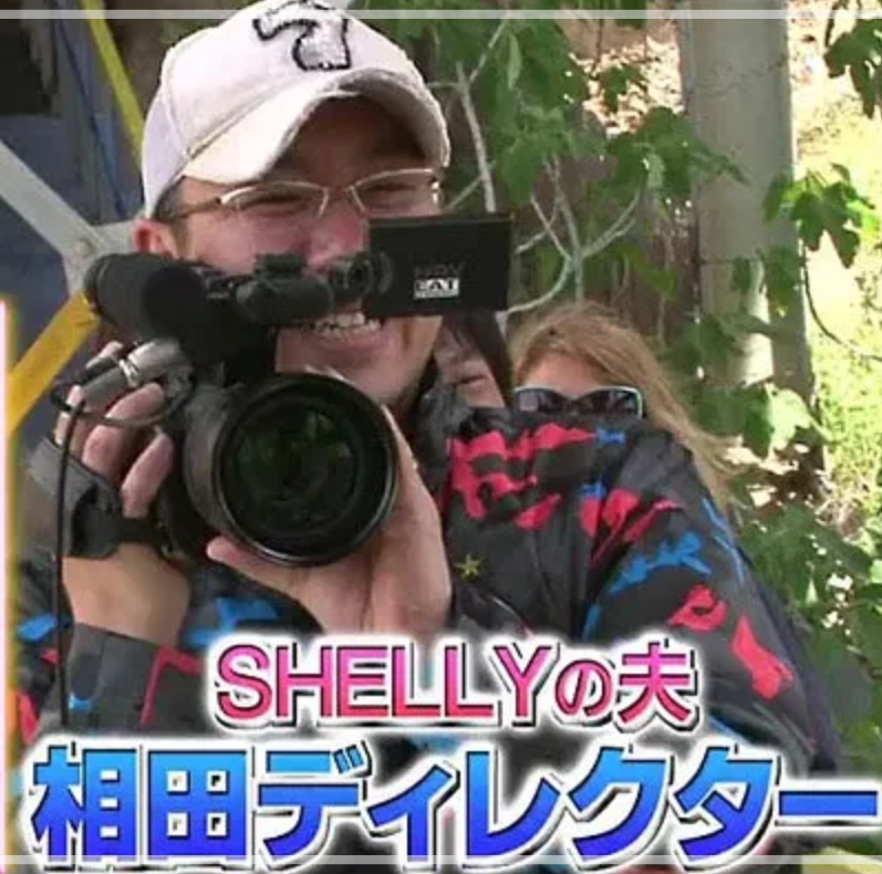 SHELLY　元旦那　相田貴史　馴れ初め　離婚理由