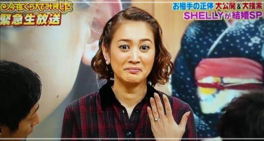 SHELLY　元旦那　相田貴史　馴れ初め　離婚理由