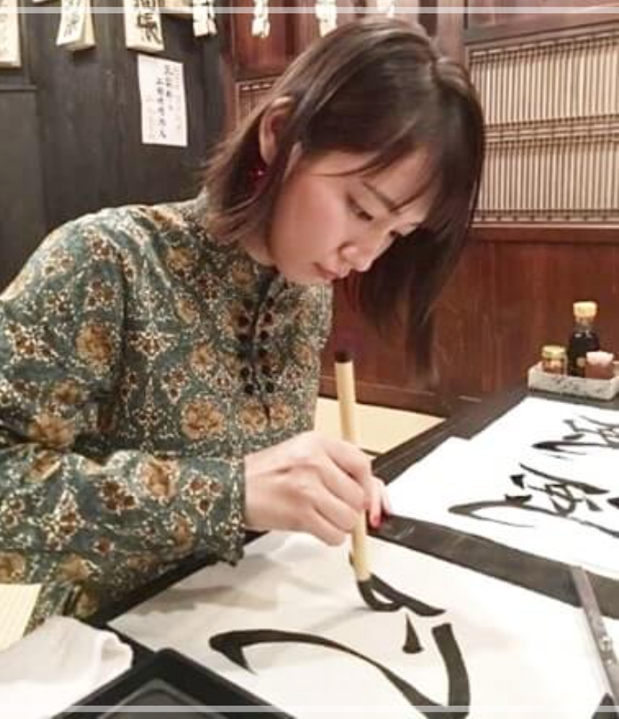 吉岡里帆　書道　下手　作品　八段