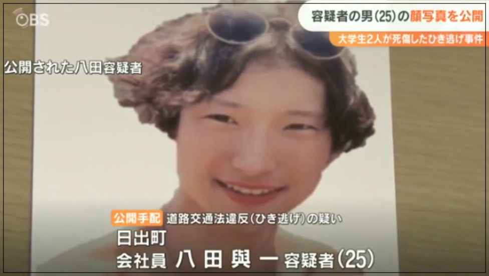 八田與一　生い立ち　前科　両親　兄弟　名前　顔画像　勤務先