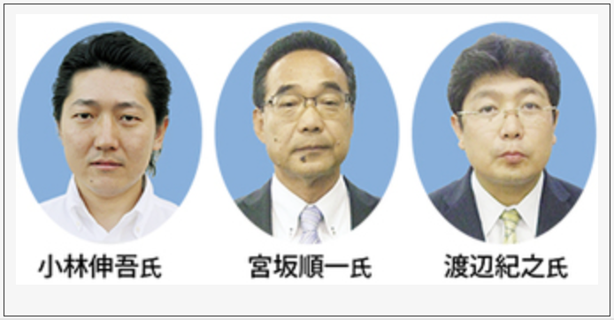 小林常良　次男　小林伸吾　顔画像　大学　兄　議員　選挙