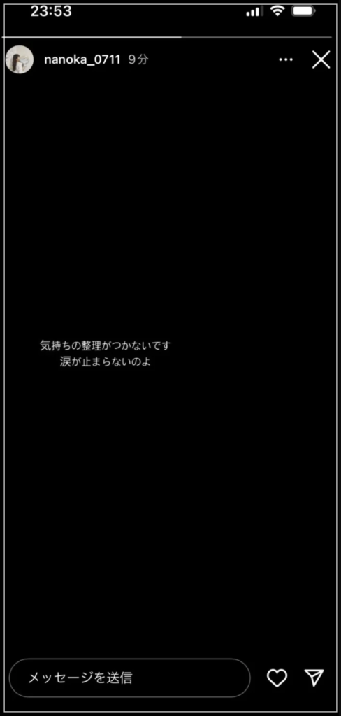 梶田冬磨　死因　交通事故　青木菜花　ストーリー　画像