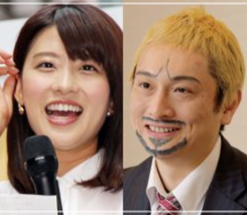 芸人JP　結婚　好きな人　郡司恭子