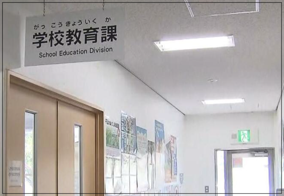 野洲市　小学校　50代男性教師　経歴　名前　顔画像　学校名　いじめ