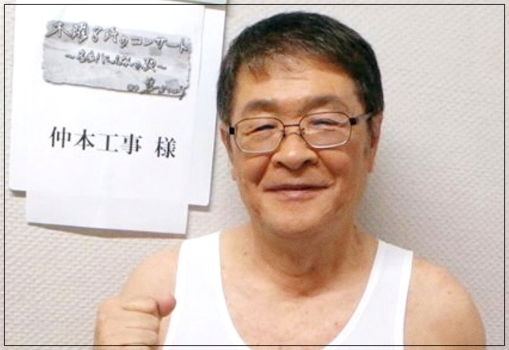 仲本工事　息子　松岡伸之　母親　現在　職業　顔画像　