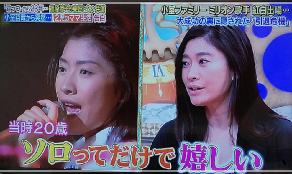 篠原涼子　若い頃　可愛い　画像　昔　女優