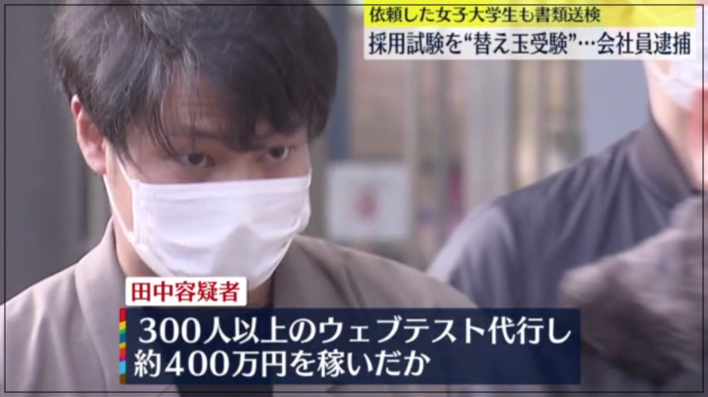 田中信人　高校　京都大学　経歴　家族構成