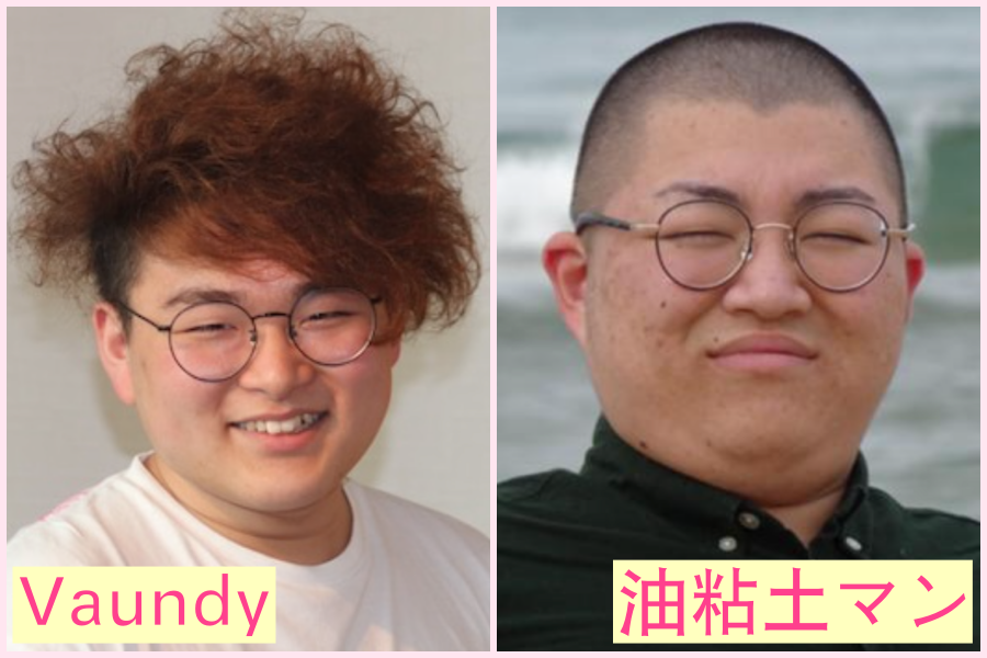 Vaundy　似てる　顔　芸能人　マユリカ中谷　近藤春菜