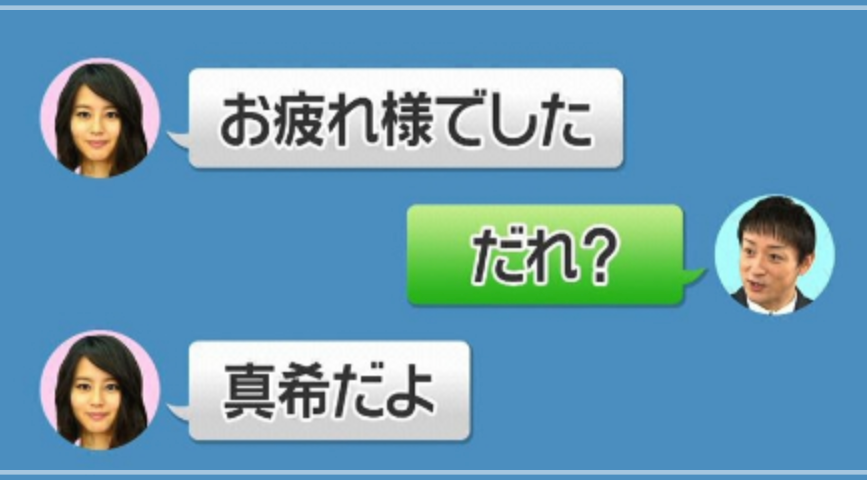 山本耕史　堀北真希　馴れ初め　片思い　結婚