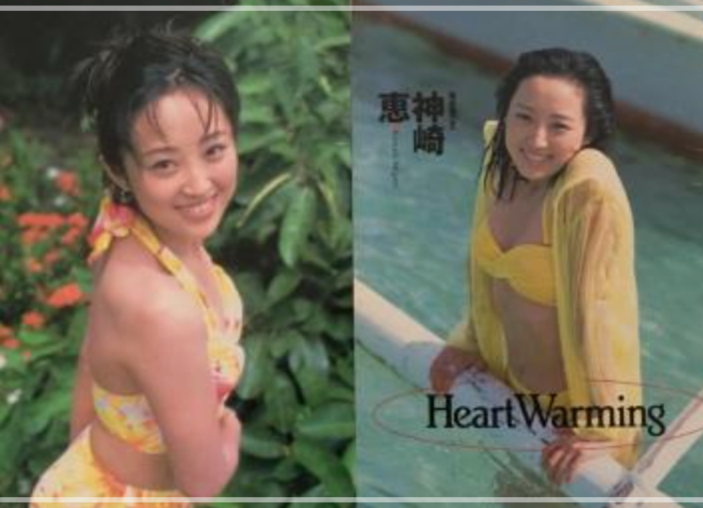 神崎恵　昔の画像　可愛い　ドラマ　女優　現在