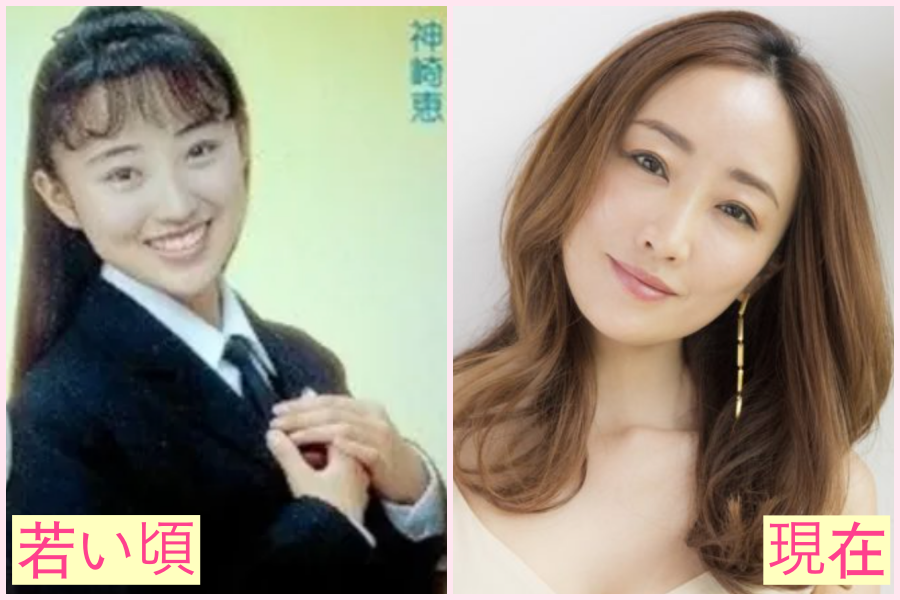 神崎恵　昔の画像　可愛い　ドラマ　女優　現在