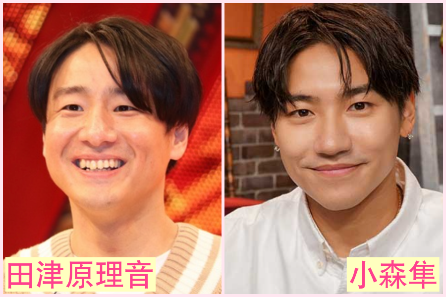 田津原理音　似てる　芸能人　ジャニーズ　イケメン　俳優