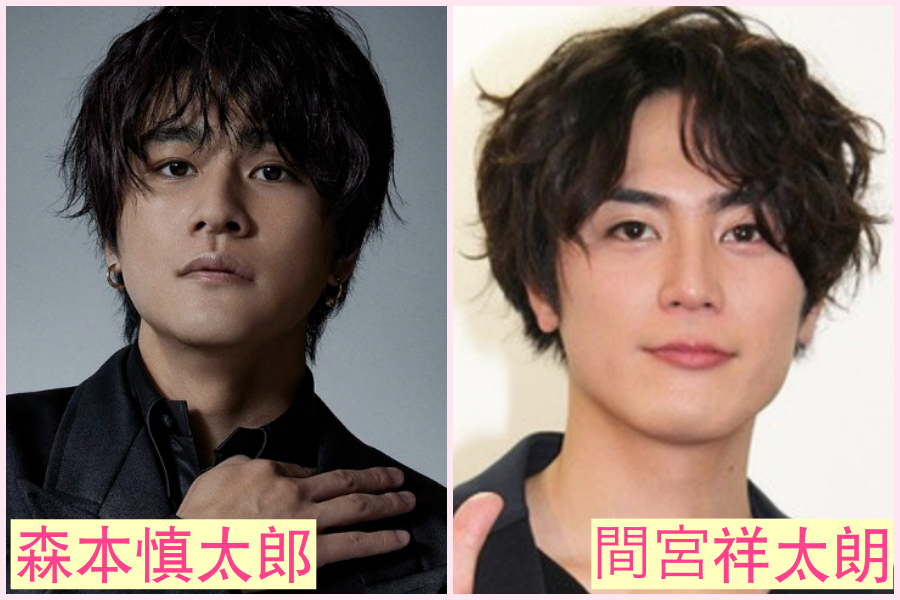 森本慎太郎　似てる芸人　山里亮太　M-1　俳優