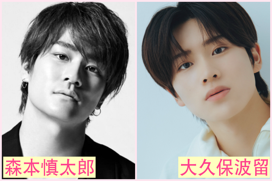 森本慎太郎　似てる芸人　山里亮太　M-1　俳優