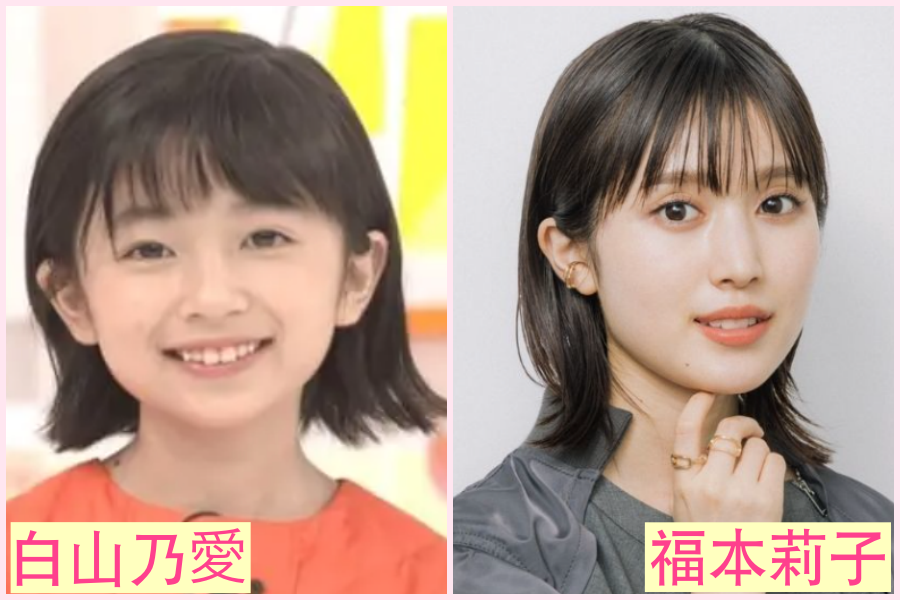 白山乃愛　似てる　芸能人　女優　清野菜名　芳根京子