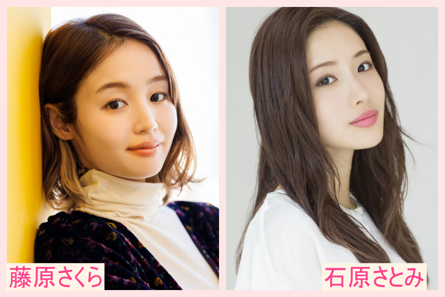 藤原さくら　似てる　芸能人　女優　菊池風磨　ミキ　亜生