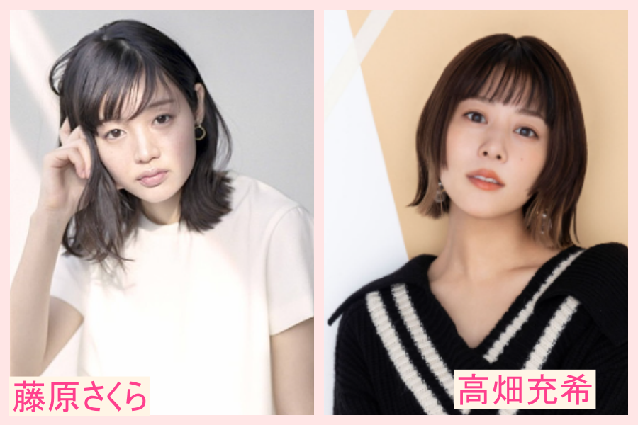 藤原さくら　似てる　芸能人　女優　菊池風磨　ミキ　亜生