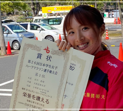 北川星瑠　子役　画像　かわいい　中学　芸大