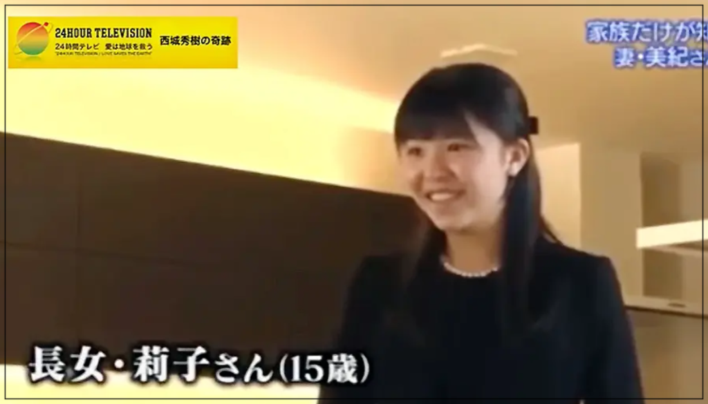 西城秀樹　子供　現在　長女　長男　次男