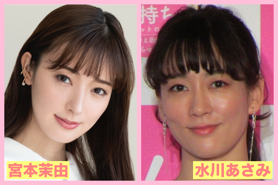 宮本茉由　似てる　芸能人　菜々緒　女優　アナウンサー