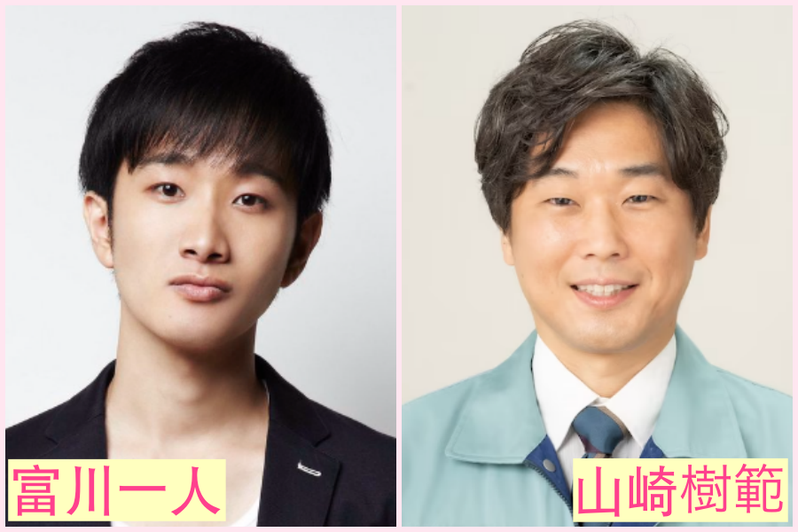 富川一人　似てる　芸能人　井上芳雄　俳優