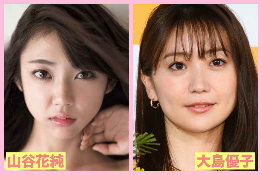 山谷花純　似てる　芸能人　武井咲　大島優子　女優