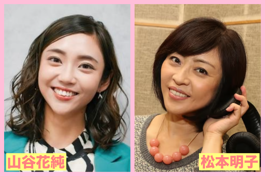 山谷花純　似てる　芸能人　武井咲　大島優子　女優