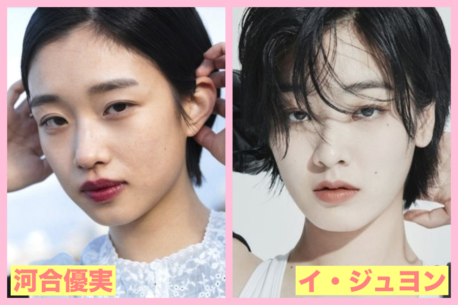 河合優実　似てる　芸能人　山口百恵　中森明菜　韓国　女優