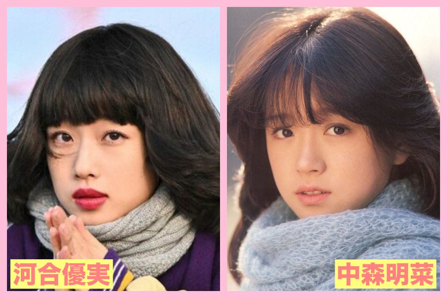 河合優実　似てる　芸能人　山口百恵　中森明菜　韓国　女優