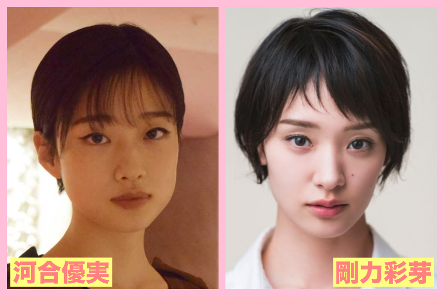 河合優実　似てる　芸能人　山口百恵　中森明菜　韓国　女優