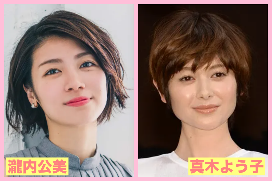 瀧内公美　似てる　芸能人　榮倉奈々　女優　芸人