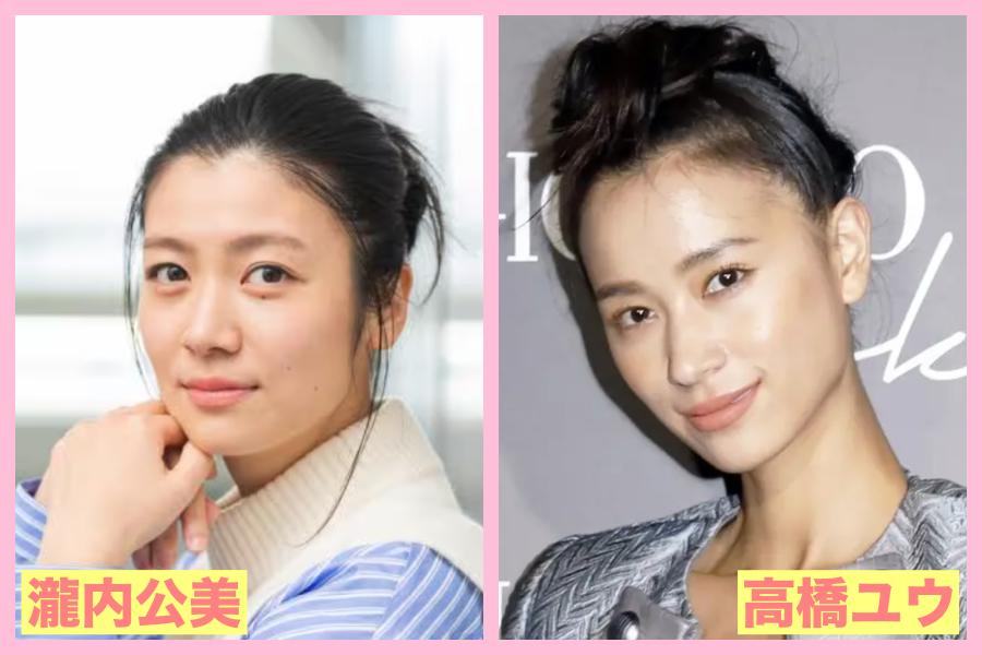 瀧内公美　似てる　芸能人　榮倉奈々　女優　芸人