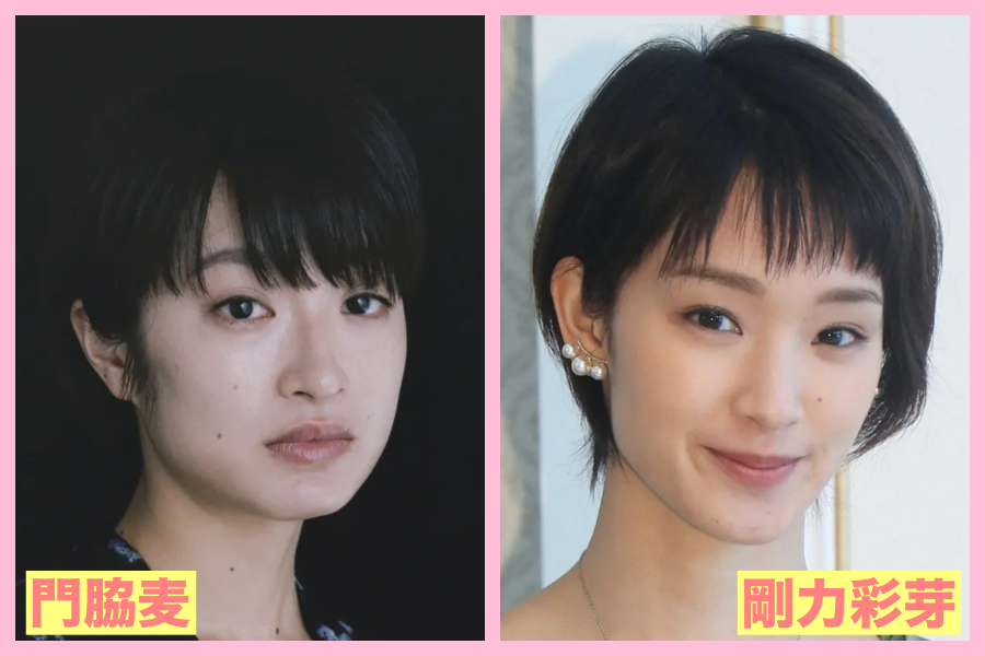 門脇麦　似てる　芸能人　小松菜奈　女優　芸人