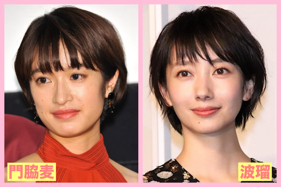 門脇麦　似てる　芸能人　小松菜奈　女優　芸人