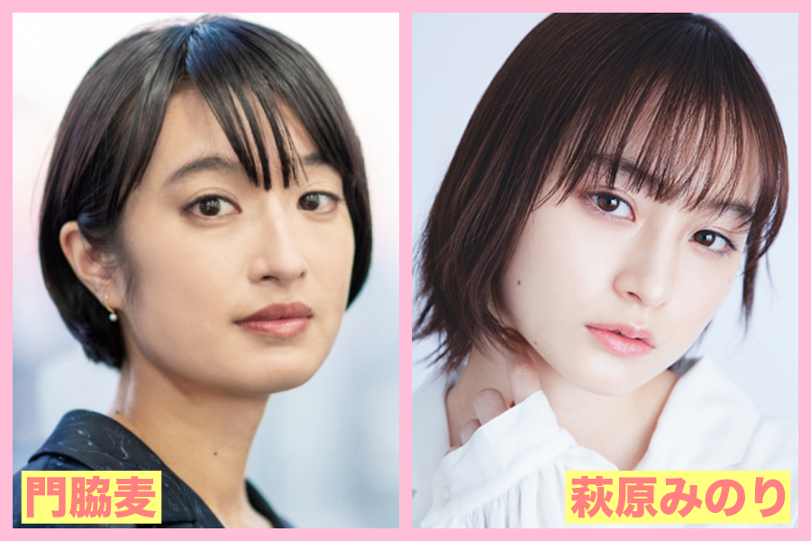 門脇麦　似てる　芸能人　小松菜奈　女優　芸人