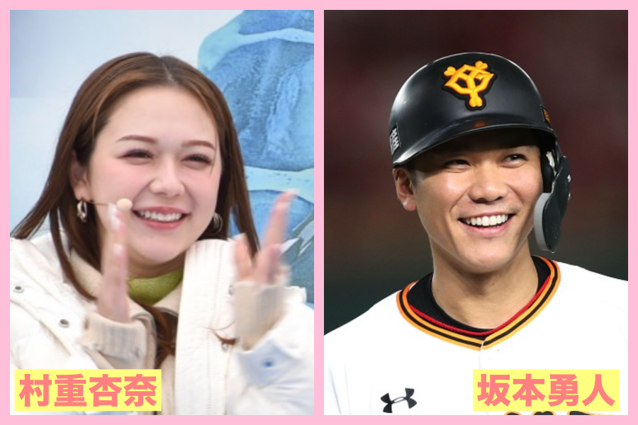 村重杏奈　似てる　芸能人　トリンドル玲奈　野球選手