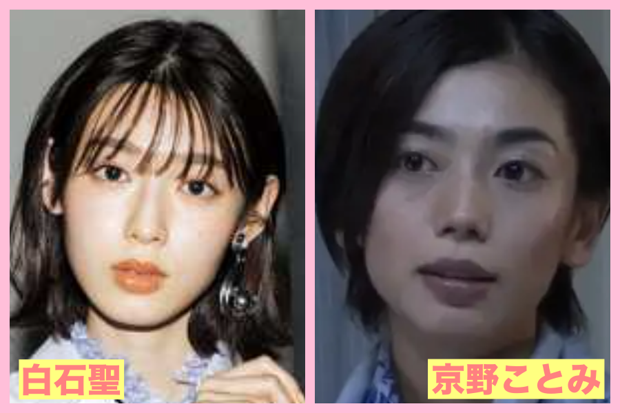 白石聖　似てる　芸能人　森川葵　浜辺美波　女優　アイドル