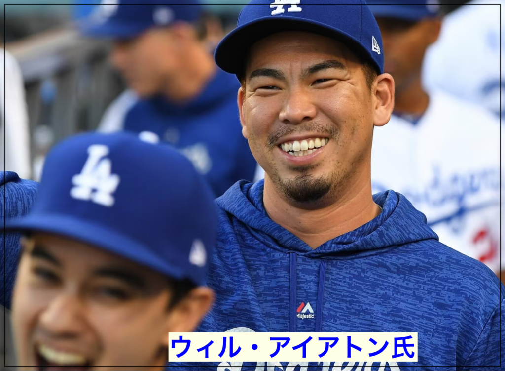 ウィル・アイアトン　wiki　経歴　野球選手　アメリカ　フィリピン　高校　大学