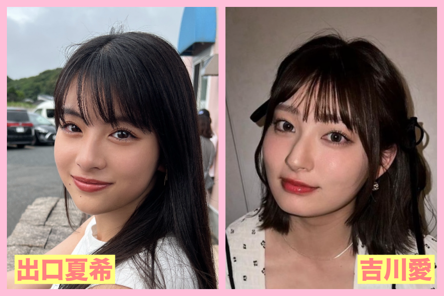 出口夏希　似てる　芸能人　今田美桜　本仮屋ユイカ　俳優