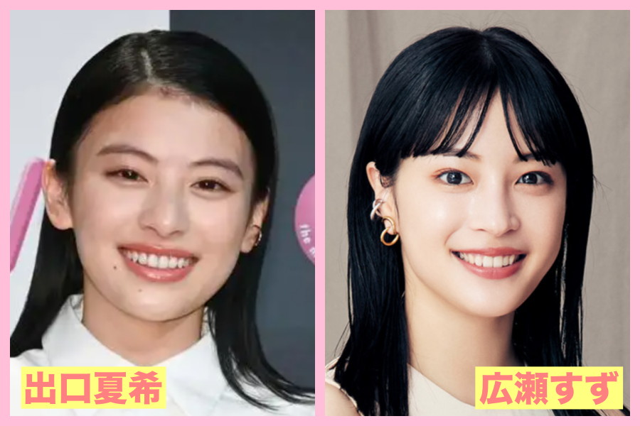 出口夏希　似てる　芸能人　今田美桜　本仮屋ユイカ　俳優