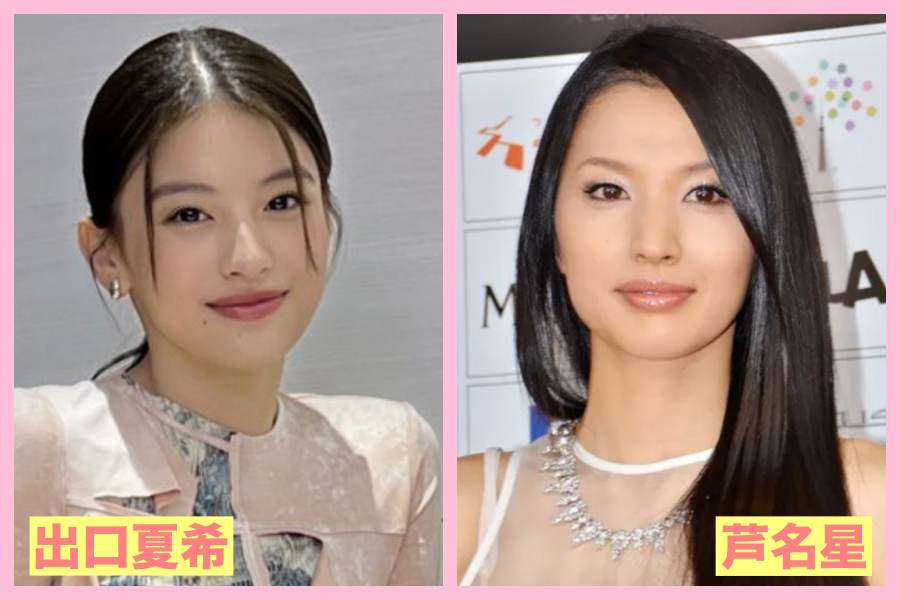 出口夏希　似てる　芸能人　今田美桜　本仮屋ユイカ　俳優