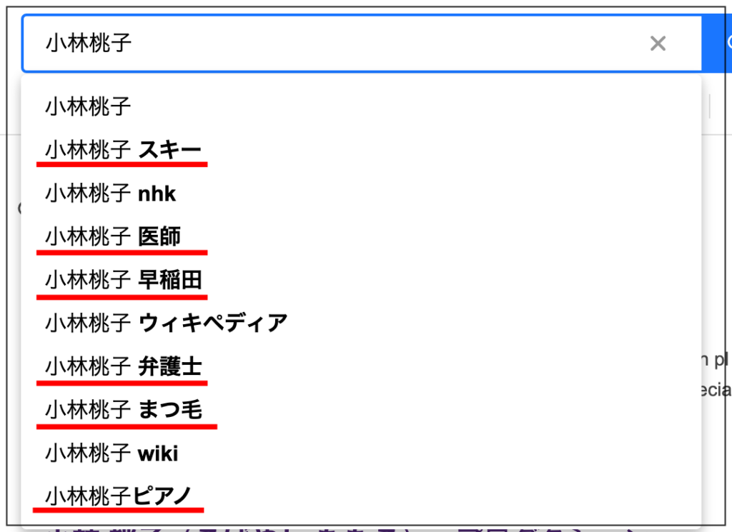 小林桃子　wiki　経歴　NHK　早稲田　中学　高校　家族構成