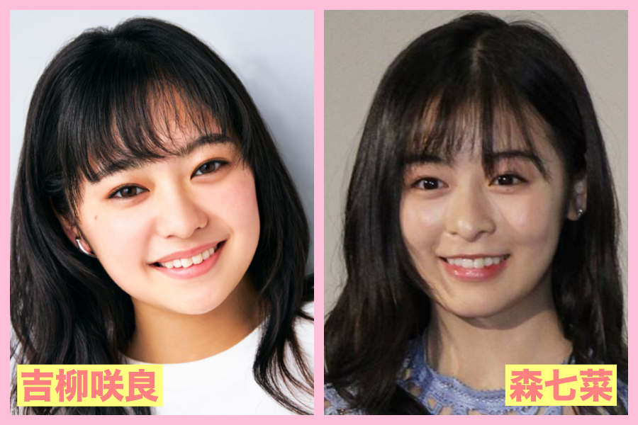 吉柳咲良　似てる　芸能人　森七菜　俳優　昭和　アイドル