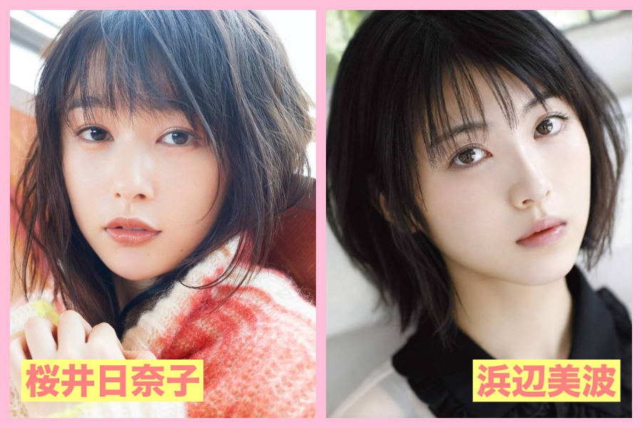 桜井日奈子　似てる　芸能人　川栄李奈　女優　俳優