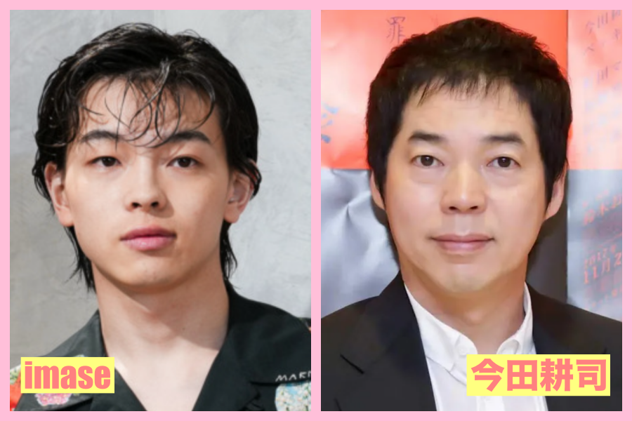 imase　似てる　芸能人　中村倫也　仲野太賀　俳優