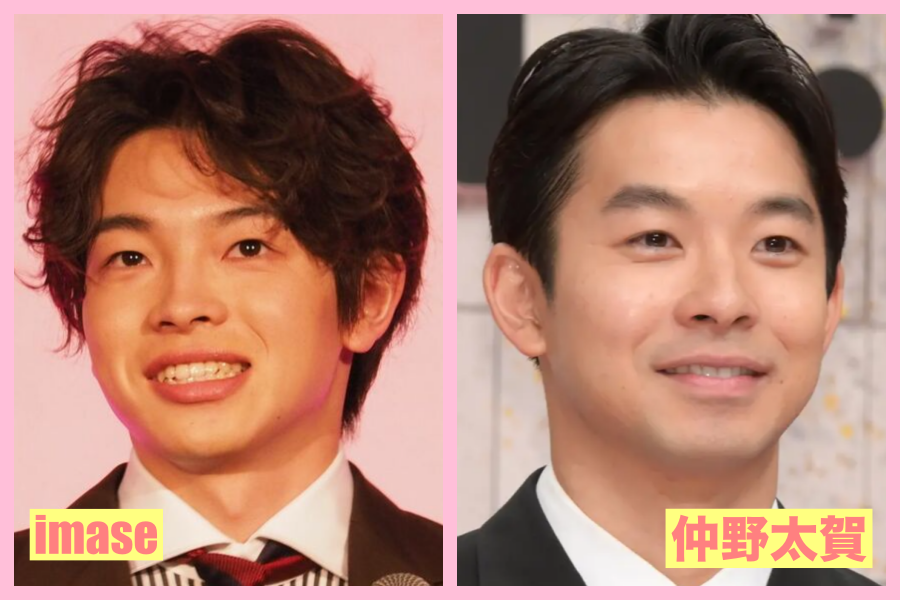 imase　似てる　芸能人　中村倫也　仲野太賀　俳優