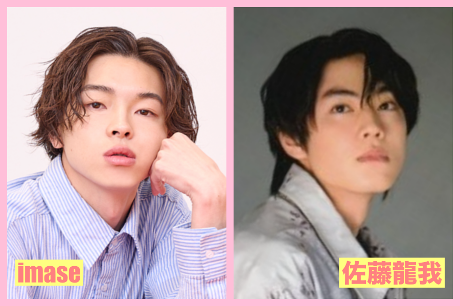 imase　似てる　芸能人　中村倫也　仲野太賀　俳優