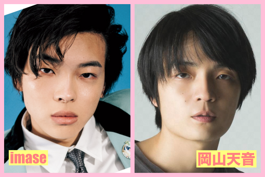 imase　似てる　芸能人　中村倫也　仲野太賀　俳優