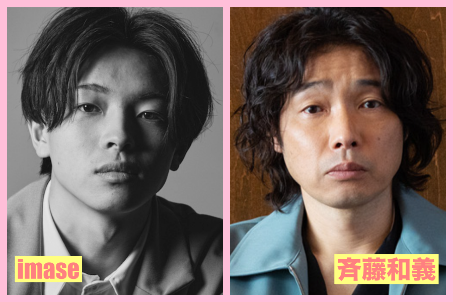 imase　似てる　芸能人　中村倫也　仲野太賀　俳優