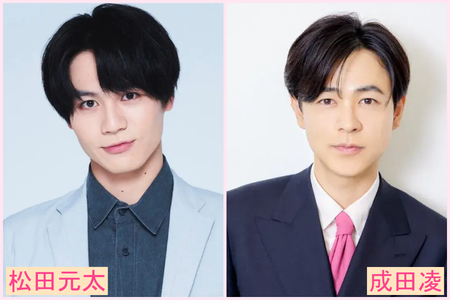 松田元太　似てる　芸能人　森本慎太郎　アイドル　俳優　若い頃